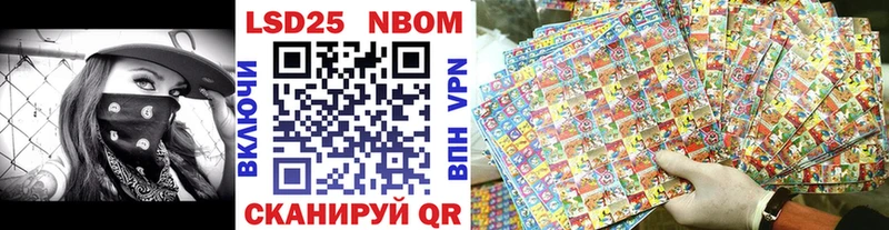 Наркотические марки 1,8мг  Тетюши 