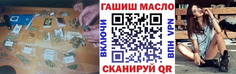 ТГК вейп с тгк  купить наркотики цена  ОМГ ОМГ ССЫЛКА  Тетюши 
